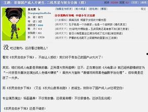 国产成年综合,探索多元文化融合的影视新篇章