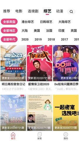 国产精品免费的视频,视听盛宴，尽享其中